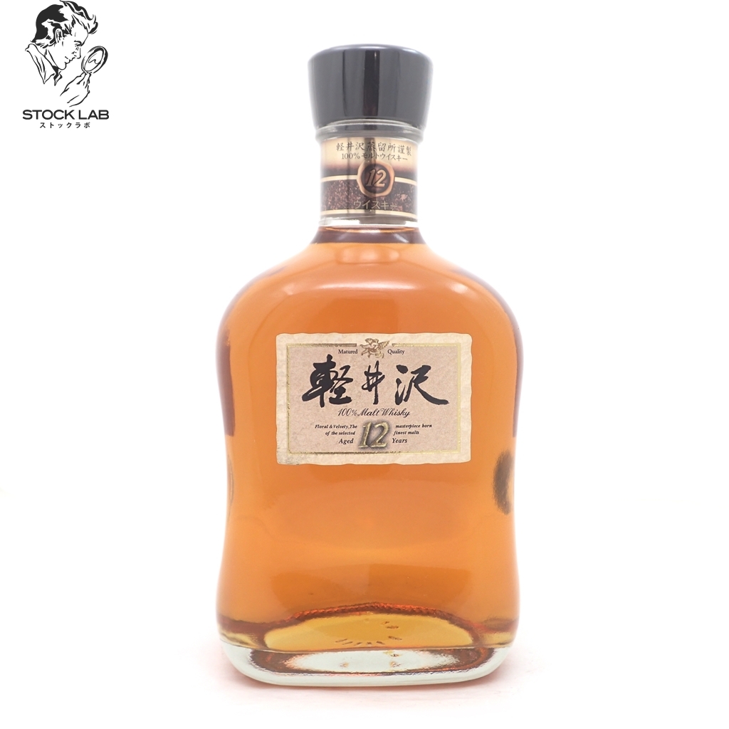 未開栓☆軽井沢 貯蔵12年 100％モルトウイスキー メルシャン 700ml