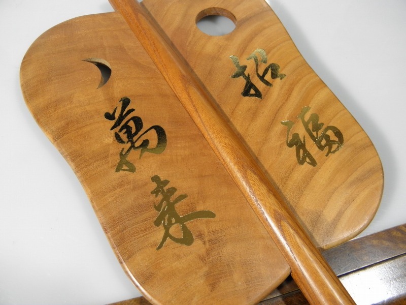 古美味】大徳寺496世 好清紹因書付 竹平棗 茶道具 保証品 ライオン事務