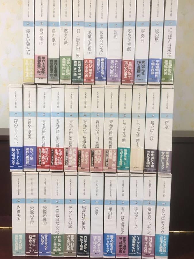 □夏目漱石逝去 誌内第一報掲載『渋柿 第29号』渋柿社 大正6年1月