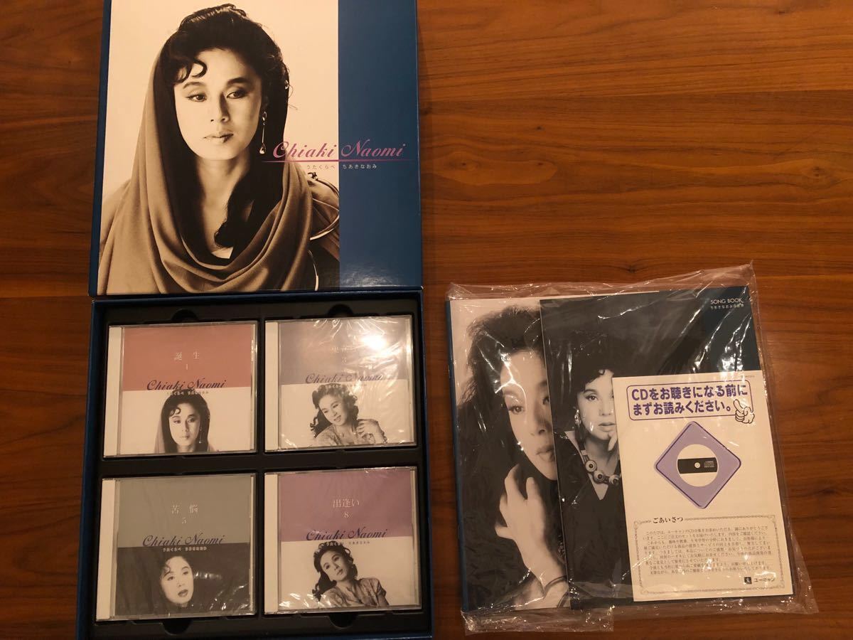新品 ちあきなおみ [うたくらべ] 10枚組 ソングブック・フォトアルバム付 CDは10枚全部完全未開封