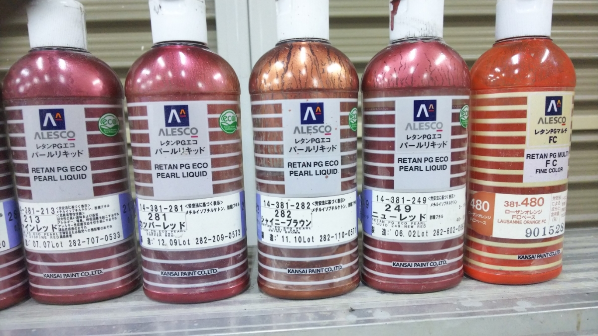 関西ペイント パールリキッドまとめ売り 【公式通販】