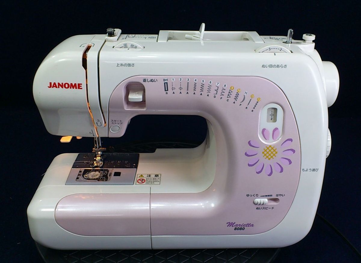 JANOME ジャノメ S7800 model 844型 コンピューターミシン Sシリーズ 