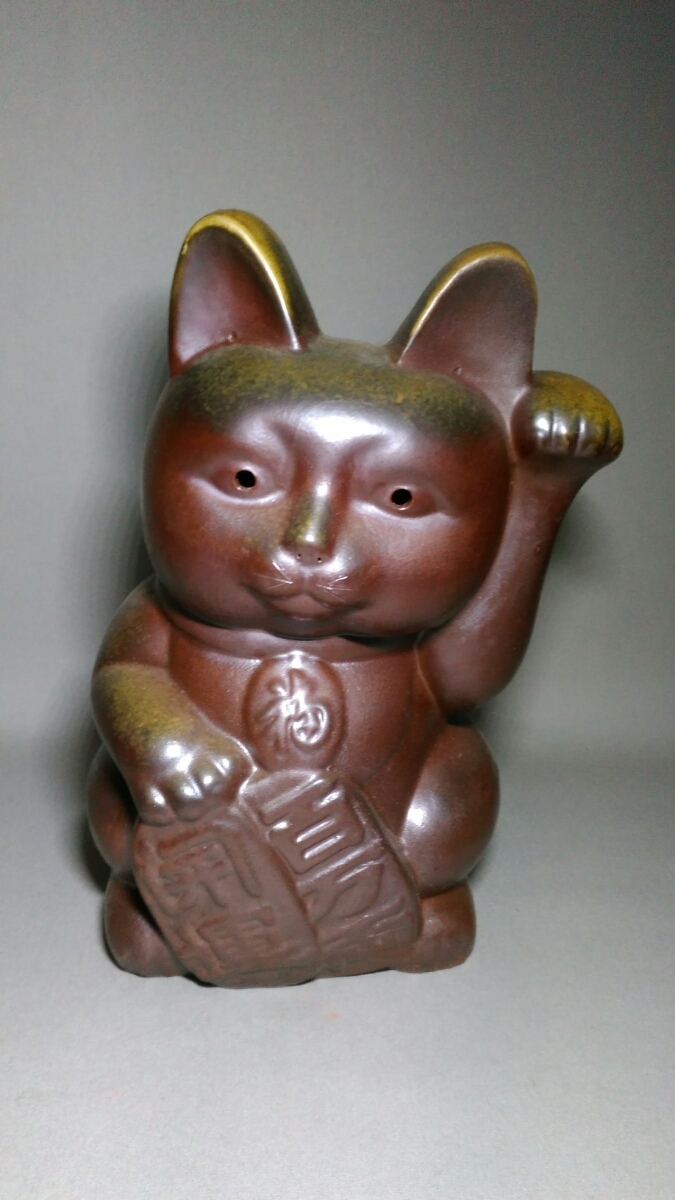 置物 招き猫 作家物