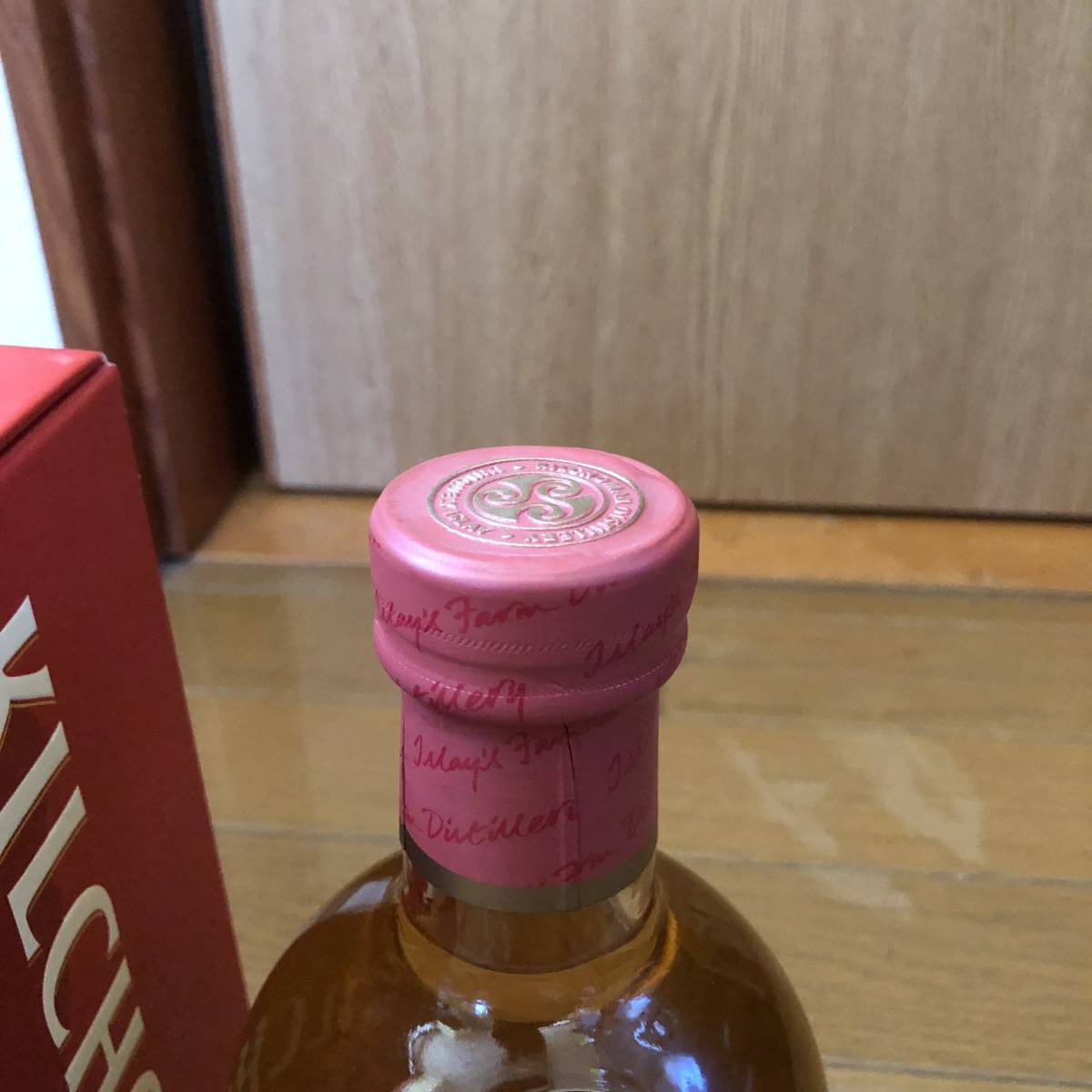 キルホーマン 700ml サナイグ SMALL | 46% シングルモルト No.1 BATCH 