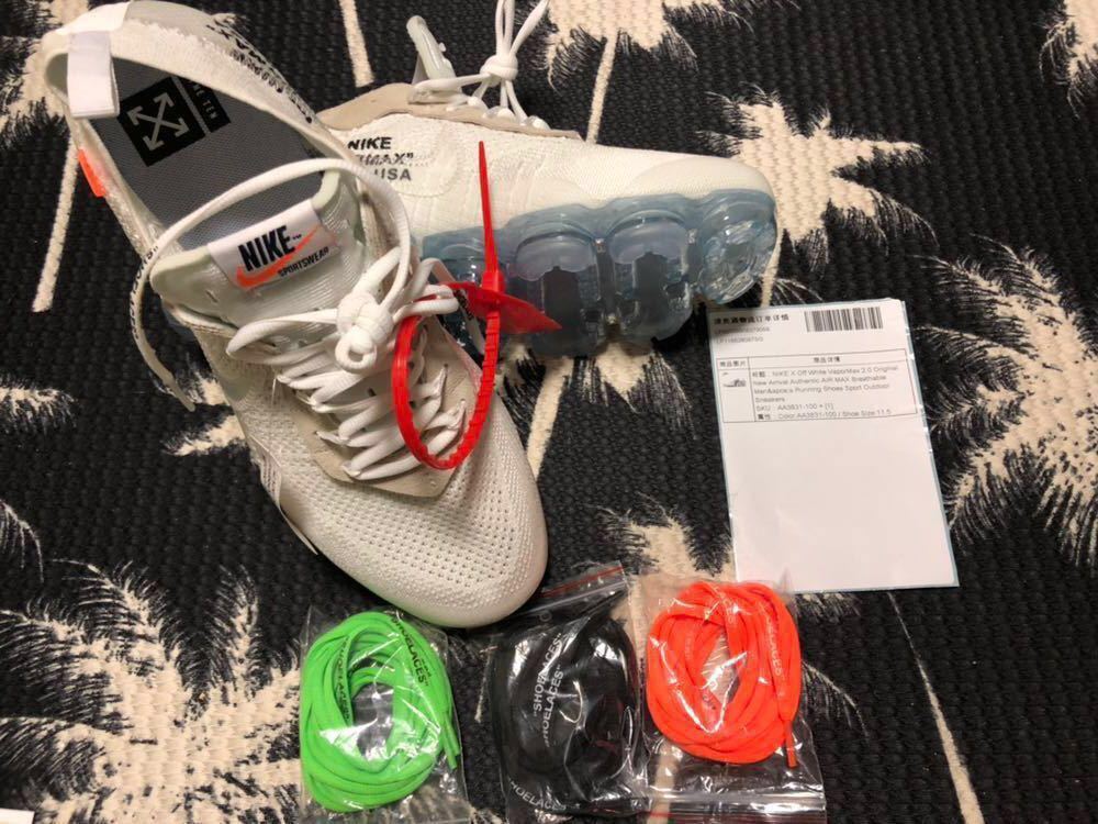 ナイキ × オフホワイト ヴェイパーマックス NIKE ×OFF WHITE AIR 