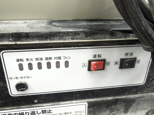 ORION HPE80A ジェットヒーター 可搬式 温風機 オリオン 弱燃焼モード 灯油消費量30%カット 内装 乾燥 アクセサリ 中古 直O3462765