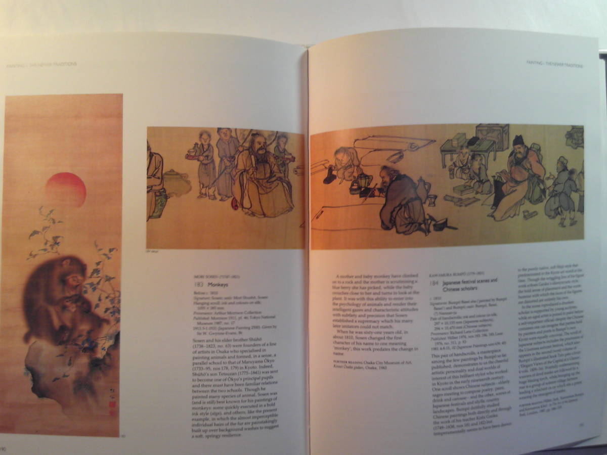 英語/美術「ザ・ニッポン 大英博物館編Japanese Art:Masterpieces in the British Museum」_10