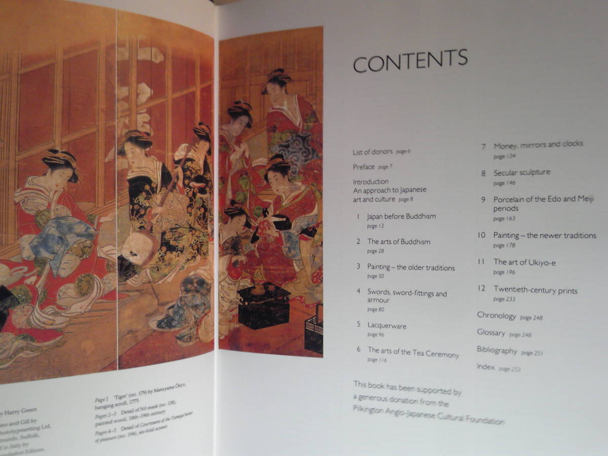 英語/美術「ザ・ニッポン 大英博物館編Japanese Art:Masterpieces in the British Museum」_2
