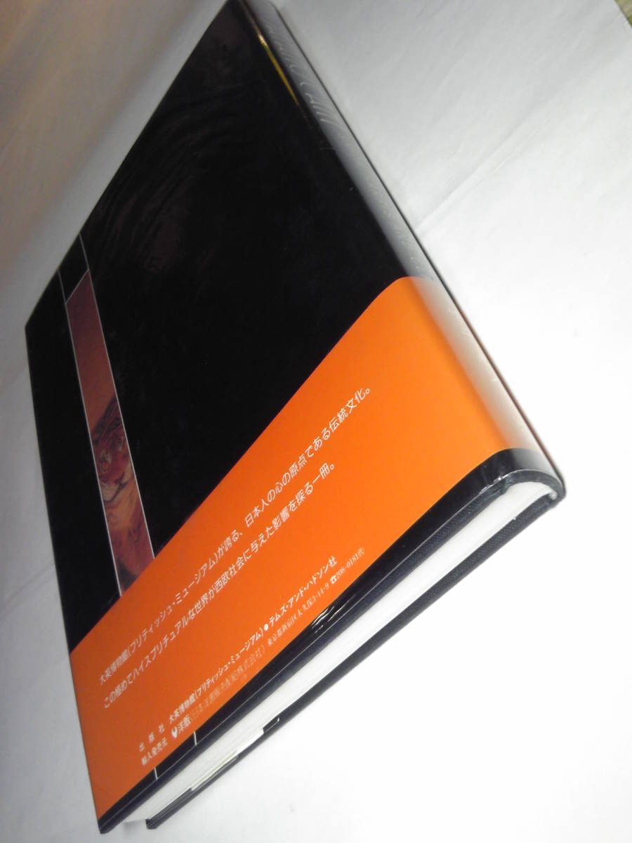 英語/美術「ザ・ニッポン 大英博物館編Japanese Art:Masterpieces in the British Museum」_3