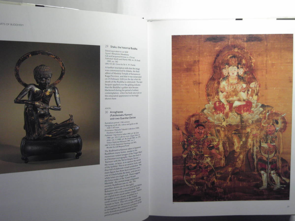 英語/美術「ザ・ニッポン 大英博物館編Japanese Art:Masterpieces in the British Museum」_4