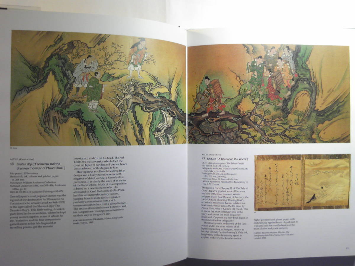 英語/美術「ザ・ニッポン 大英博物館編Japanese Art:Masterpieces in the British Museum」_5