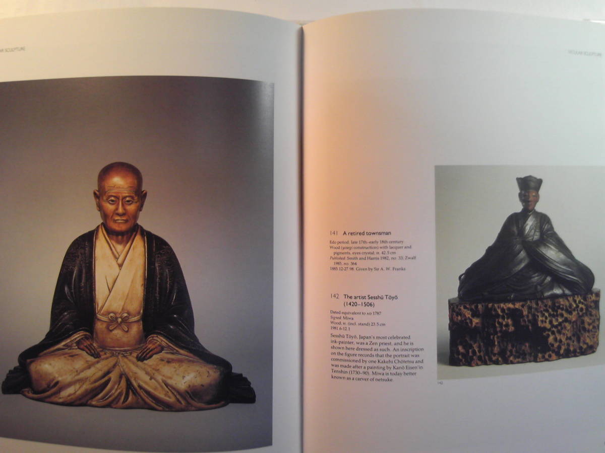 英語/美術「ザ・ニッポン 大英博物館編Japanese Art:Masterpieces in the British Museum」_8