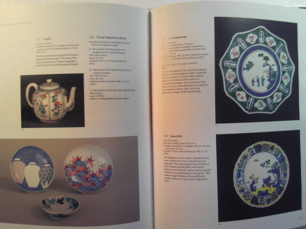 英語/美術「ザ・ニッポン 大英博物館編Japanese Art:Masterpieces in the British Museum」_9