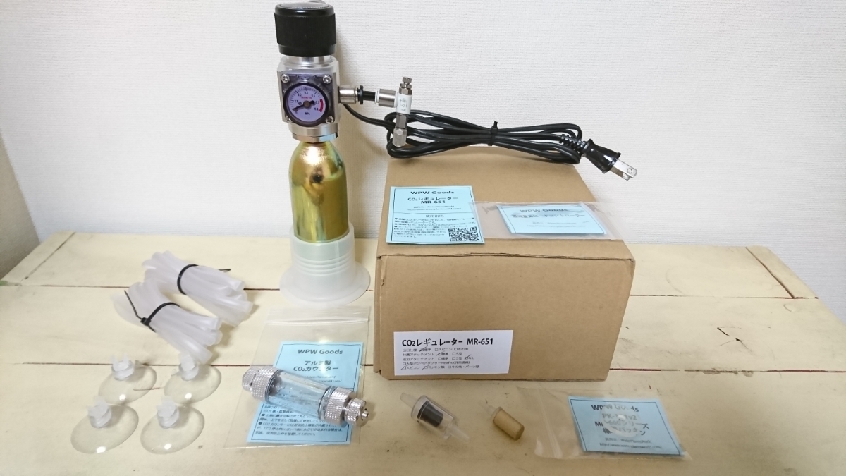 ADA（旧ロゴ）大型ボンベ用 レギュレーター 中古