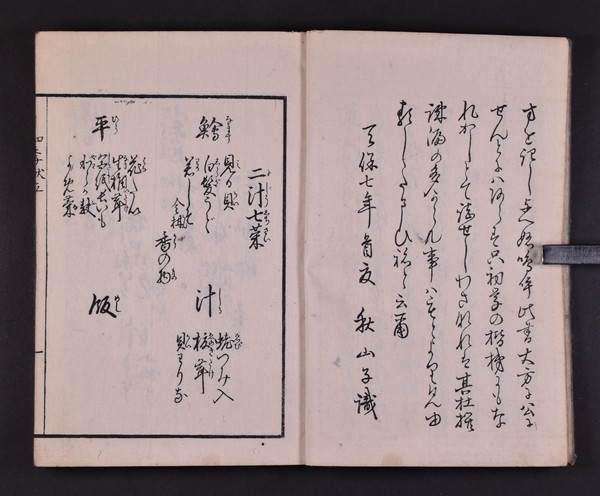 陶都 多治見圖繪 名所案内 昭和 4年 吉田初三郎 鳥瞰図絵師 吉田初三郎