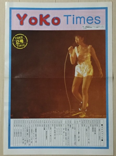荻野目洋子 荻野目 洋子 ビクターエンタテインメント YOKO ブックオフ