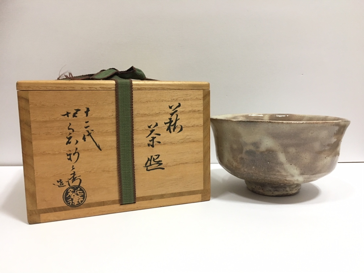 十二代 坂倉新兵衛 共箱 萩茶碗 茶道具 茶碗 坂倉新兵衛(作) 名工 萩