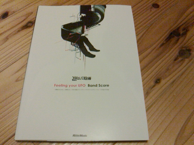 【本物保証，新作】 格安 凛として時雨 Feeling your UFO + Telecastic fake show バンドスコア(ジャパニーズポップス)｜売買されたオークション情報、yahooの商品情報をアーカイブ公開 - オークファン ポピュラー