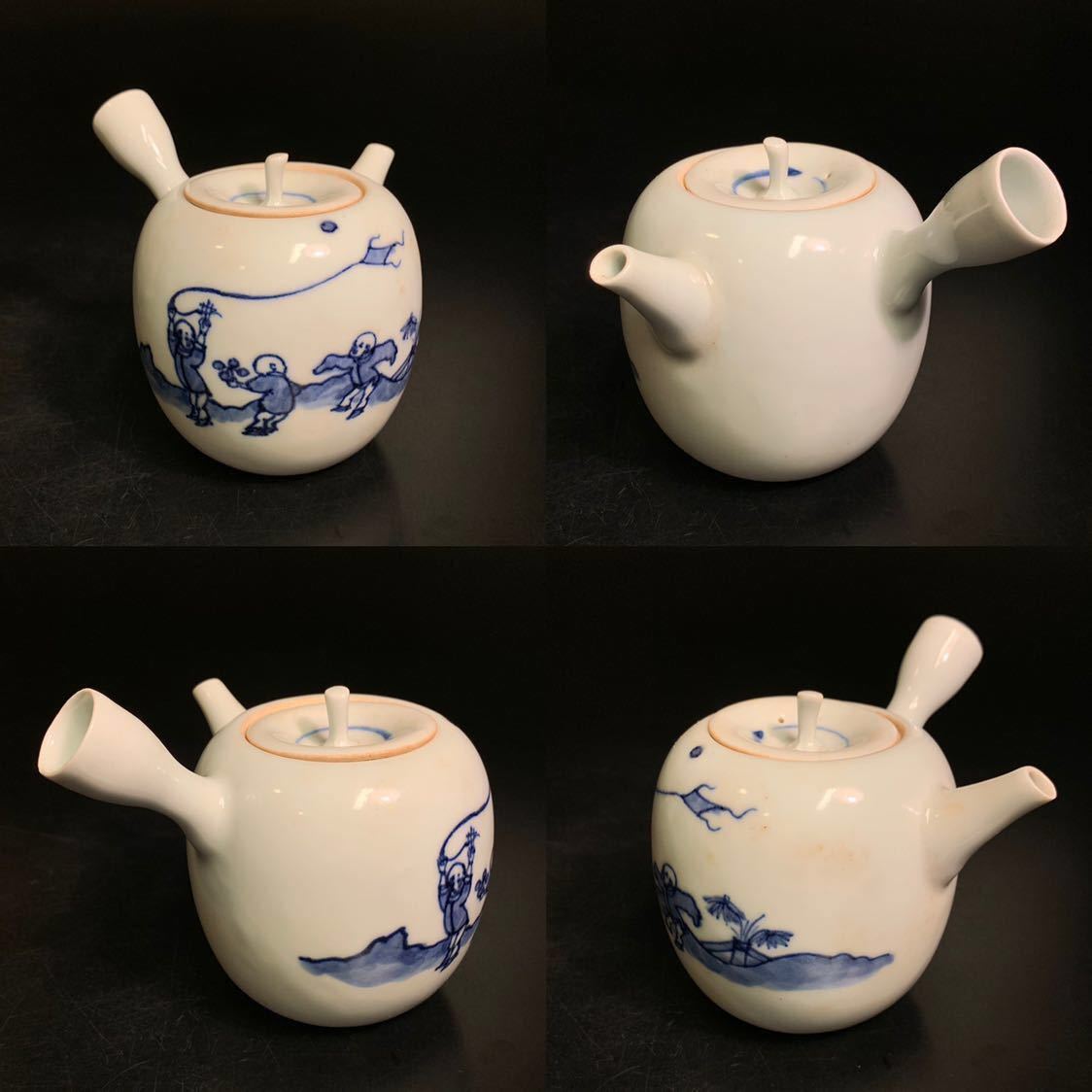 2026年最新Yahoo!オークション -染付 器の中古品・新品・未使用
