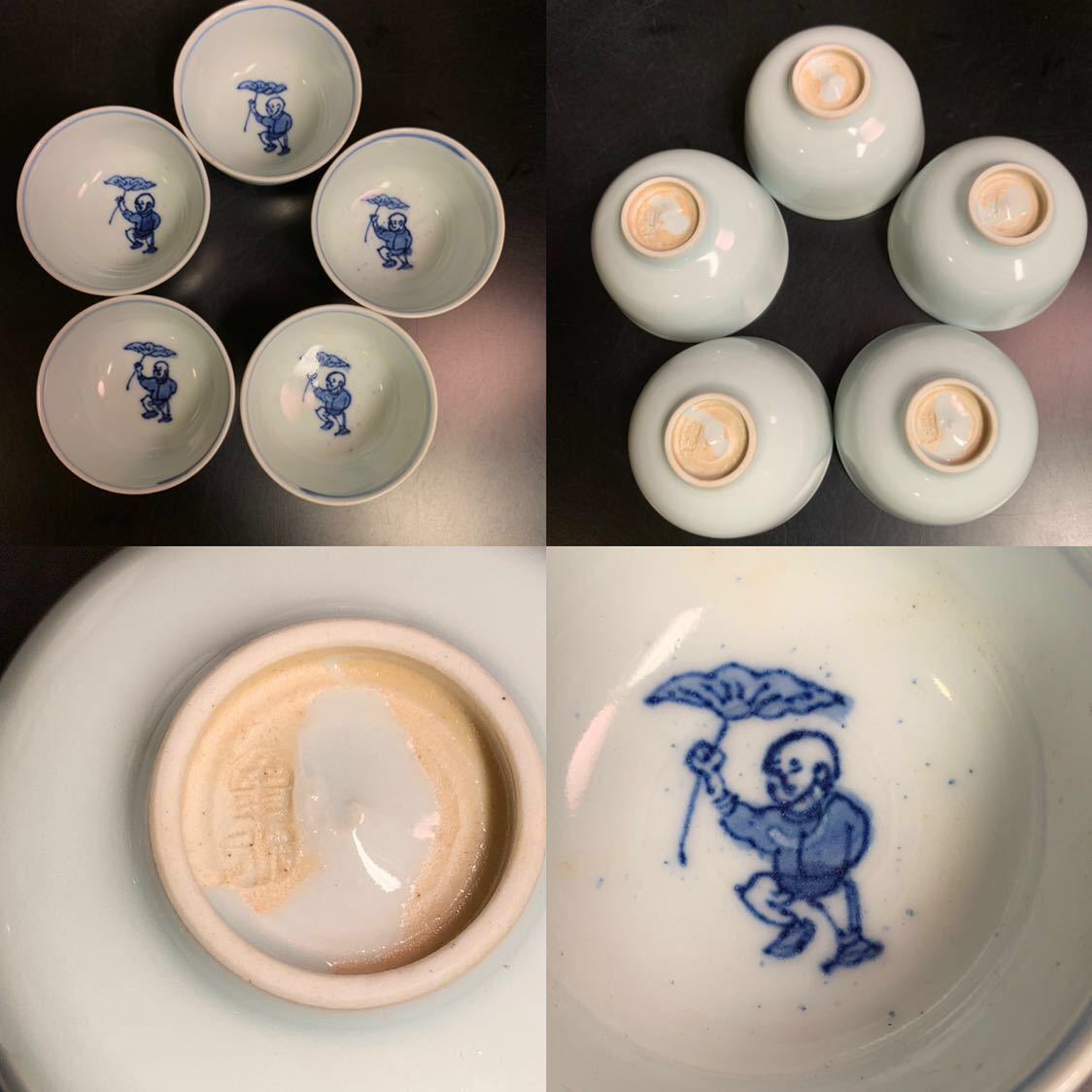 2026年最新Yahoo!オークション -染付 器の中古品・新品・未使用
