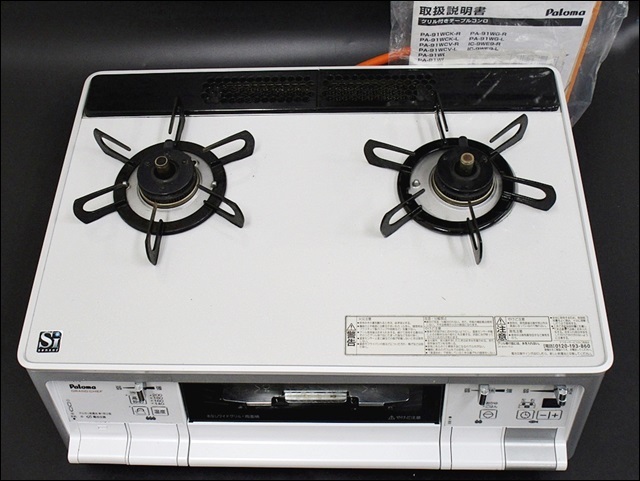 16 52-79183-04 Paloma パロマ GRAND CHEF グランドシェフ