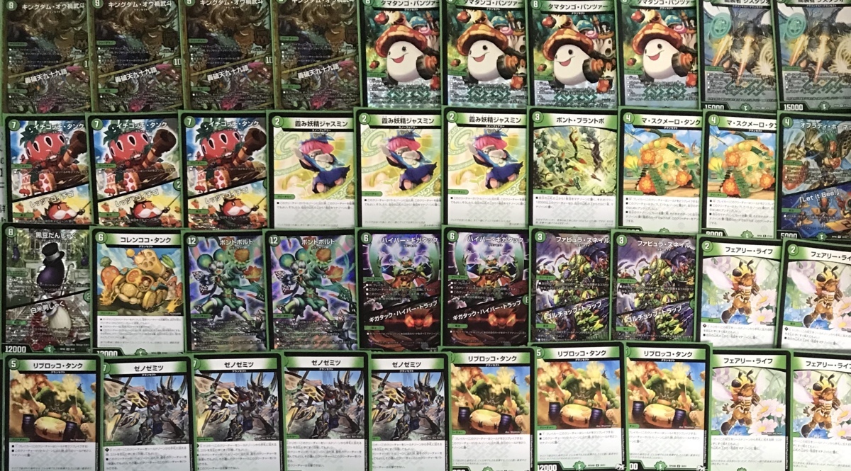 遊戯王 メタル・デビルゾア 初期 シークレット メタルデビルゾア