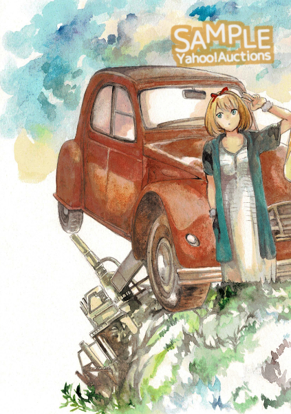 手描きイラスト オリジナル 「いつかの夢で見た空は」 水彩/A4
