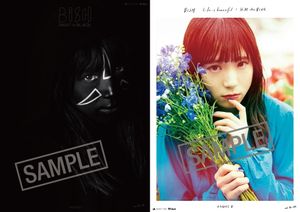 BiSH アユニのYahoo!オークション(旧ヤフオク!)の相場・価格を見る 
