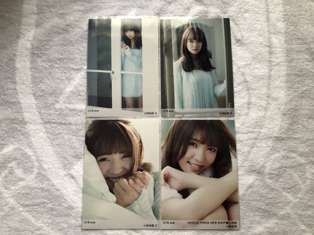 欅坂46 小林由依 生写真 生写真 小林由依 欅坂46 2026年最新Yahoo!オークション 公式通販 欅坂
