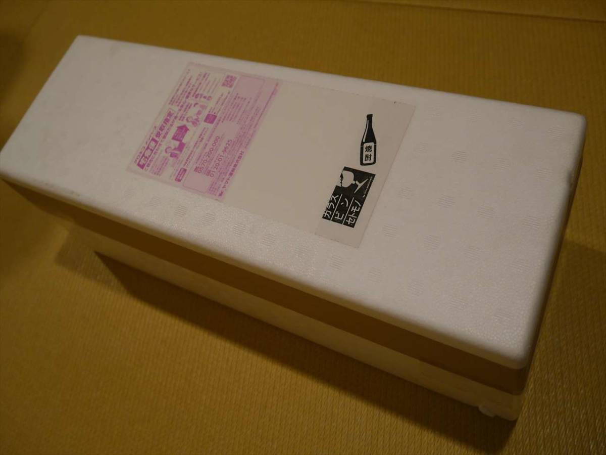 森伊蔵 1800ml 公式通販 森伊蔵1.8L 1800ml一升2025年10月16日到着 未 