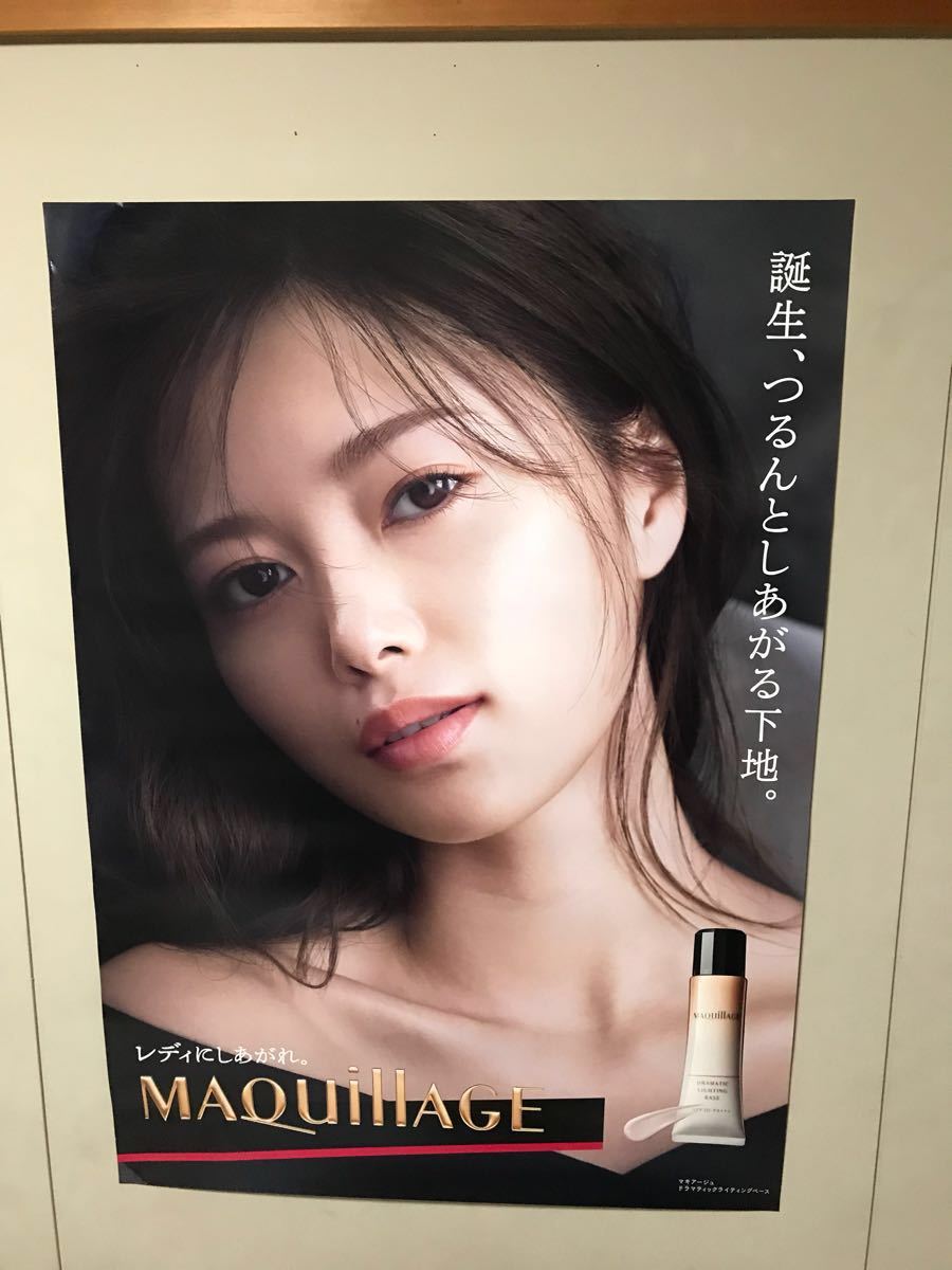乃木坂46 西野七瀬 命は美しい 選抜ver 生写真 5種 コンプ 乃木坂46 生