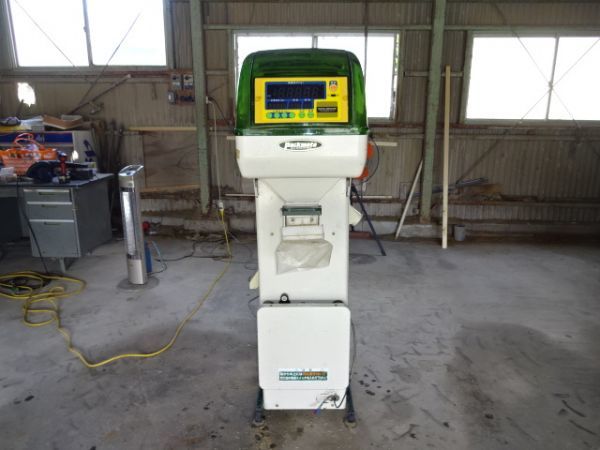 自動選別計量機 タイガーカワシマ NR-20A 1.90 中古 袋キャッチャー 