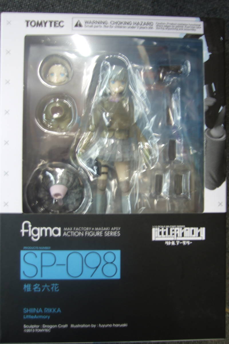 figma SP-098 - Rikka リトルアーモリー 椎名六花 Shiina Figma Armory