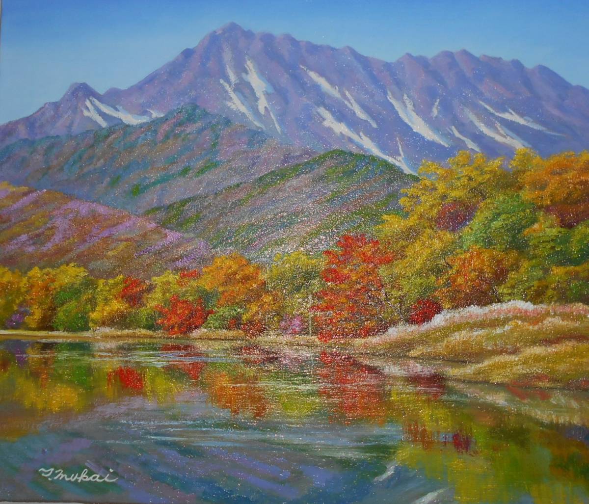  向井敏一 油彩画 鏡池 F10号(自然、風景画)｜売買されたオークション情報、yahooの商品情報をアーカイブ公開 - オークファン 自然、風景画