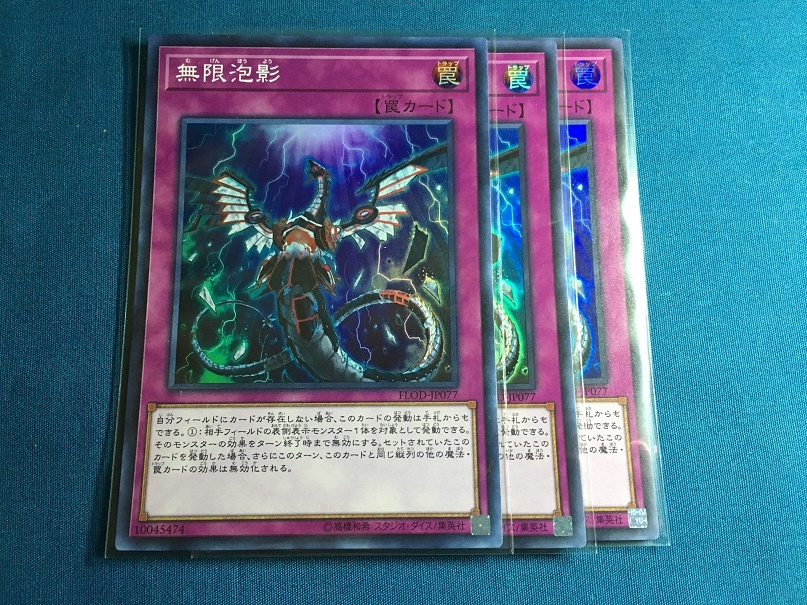 Ichorid [TOR] BIGWEB | MTG日本最大級の激安カードゲーム通販専門店