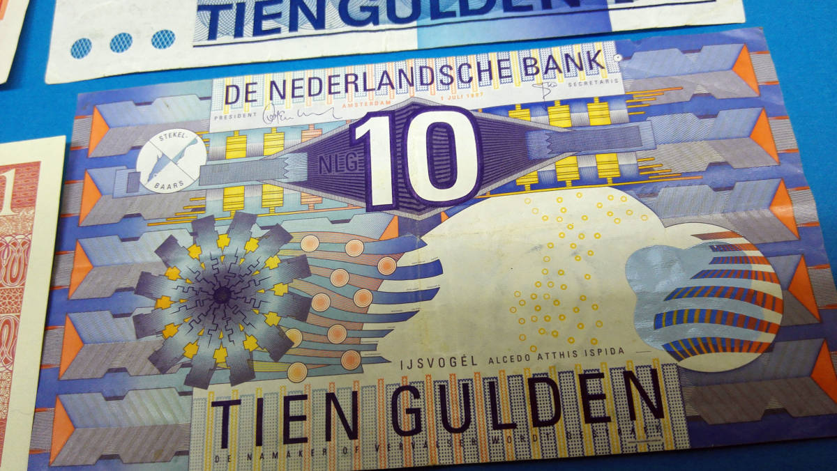 ♪外国紙幣 オランダ 旧紙幣 いろいろ グルデン ギルダー ⁄ オランダ