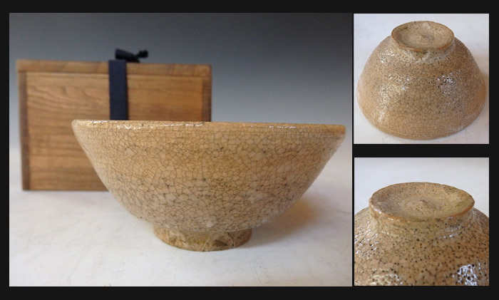 李朝時代 高麗 井戸茶碗 大名品」