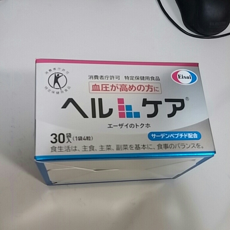 即決】悠悠館□こうじ酵素≪93粒×2袋≫ 【公式通販】