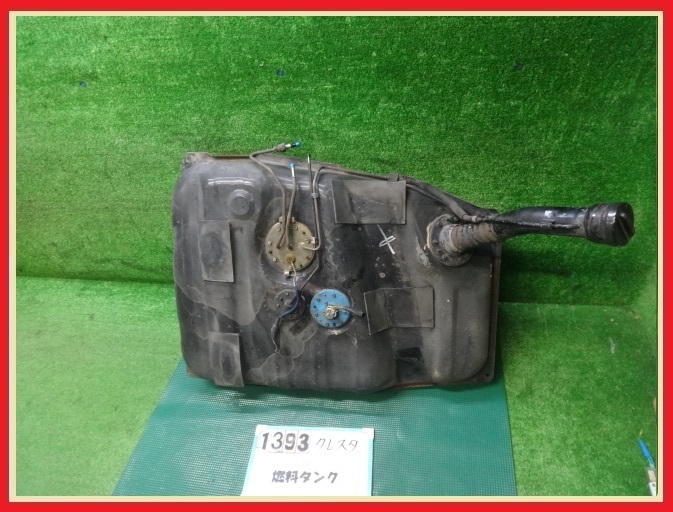 送料無料】JZX81 クレスタ 後期 純正 燃料 タンク ASSY フューエル