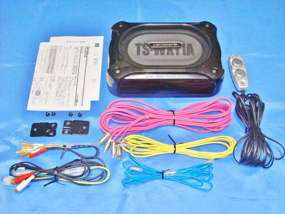TS-WX11A カロッツェリア carrozzeria パイオニア サブウーファー 
