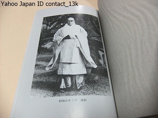 大宣寺創立二十五周年本堂落成記念・日蓮大聖人御一代絵図 2026年最新