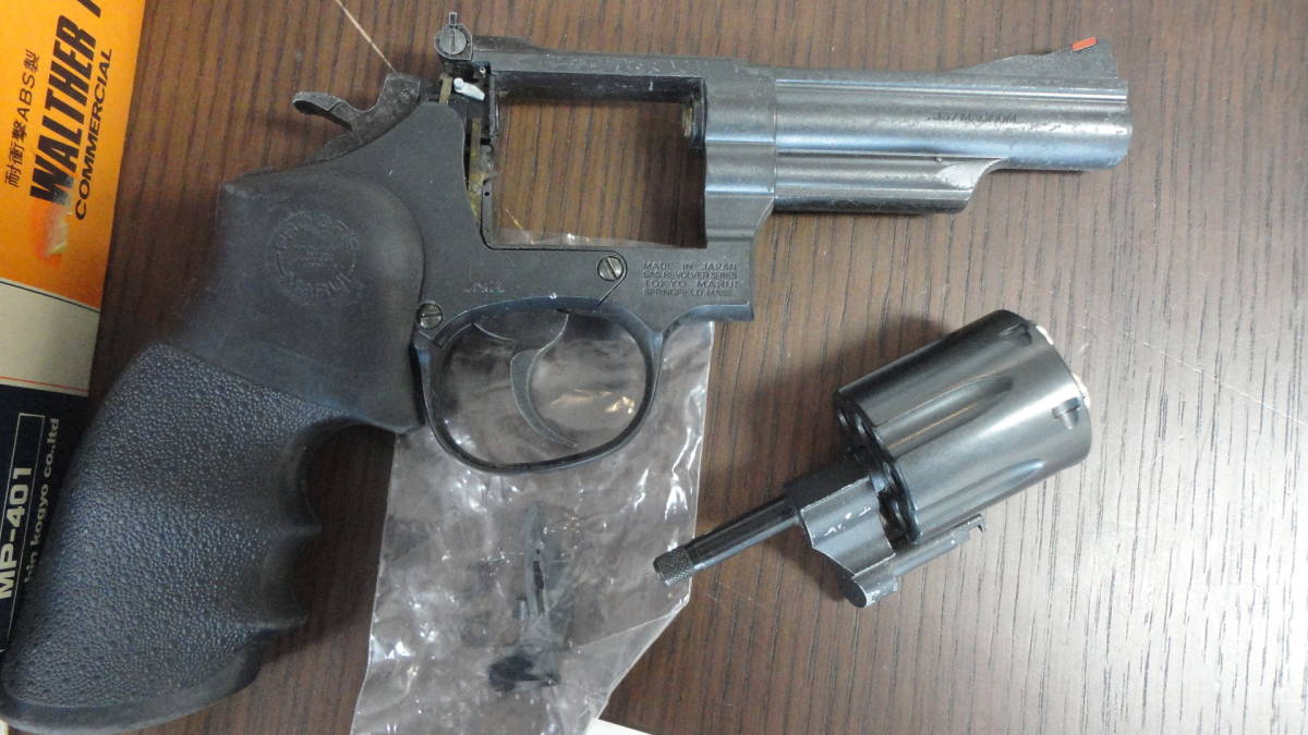 ジャンク品 ミリタリー ガスガンなど ジャンク品 3点セット エアガン