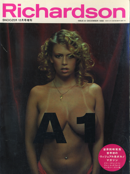  Richardson Issue A1 December 1998 / Snoozer 12月号増刊(建築工学)｜売買されたオークション情報、yahooの商品情報をアーカイブ公開 - オークファン 建築工学