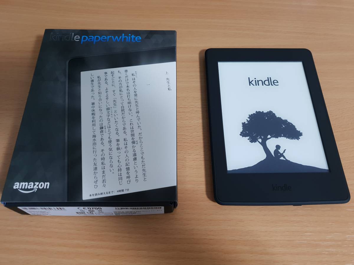 Kindle 第7世代 Paperwhite | - 4GB paperwhite amazon 電子書籍