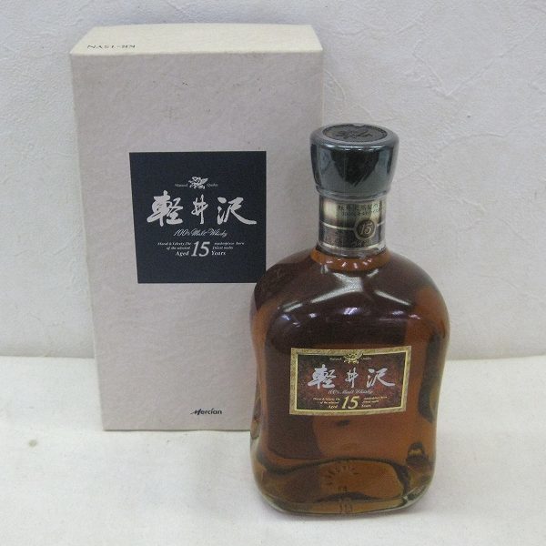 軽井沢 メルシャン - 貯蔵15年 15年 700ml 100%モルトウイスキー