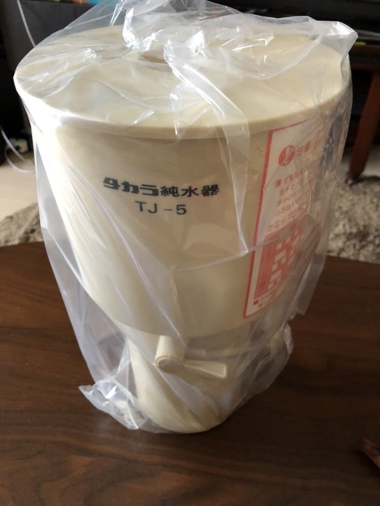 タカラ 純水器 TJ-5 未使用品_2