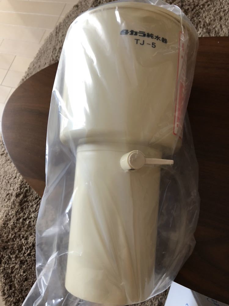タカラ 純水器 TJ-5 未使用品_3