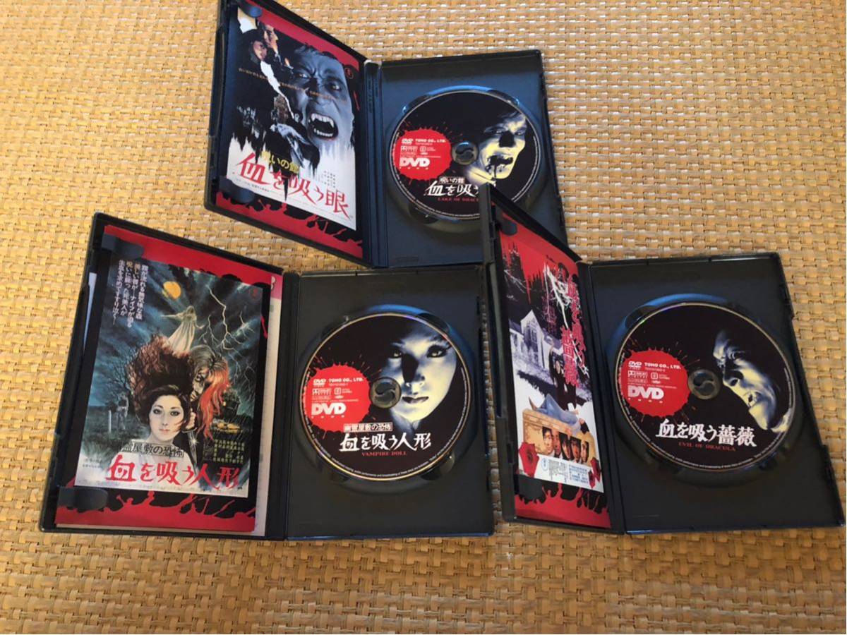 血を吸う箱 DVD-BOX Amazon.com: 血を吸う箱 DVD-BOX : Movies & TV