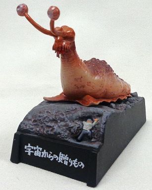 ウルトラ怪獣名鑑戯画報 ウルトラQ -ナメゴンの中古品・新品・未使用品