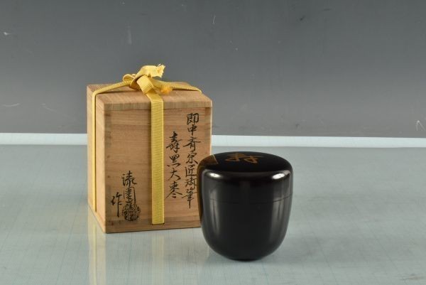 文化遺産オンライン 和歌の世界にひたる豪華硯箱 e国宝 蓬莱山蒔絵硯箱